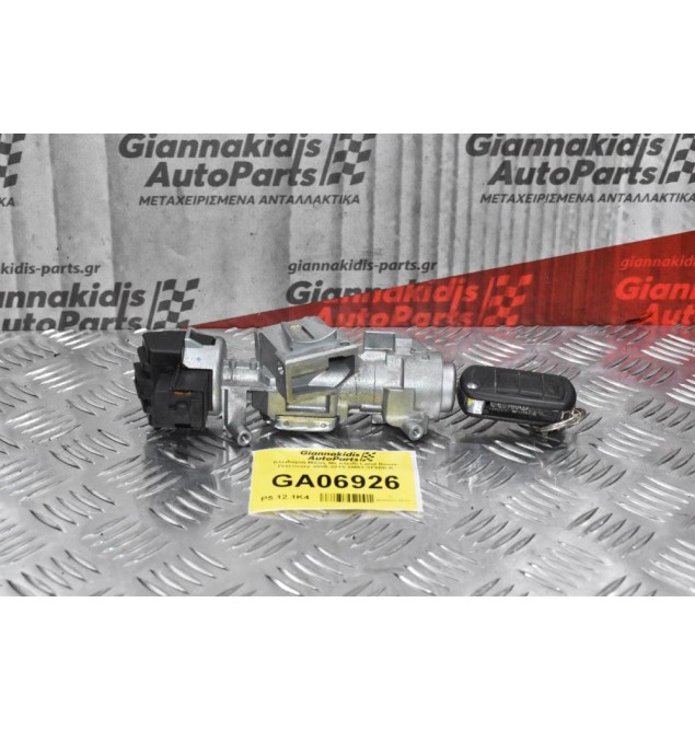 Κλειδαριά Μίζας Με κλειδι Land Rover Discovery 2005-2015 3M51-3F880-A