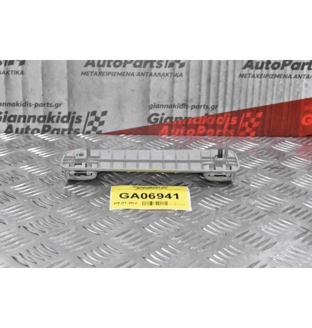 Χερούλι Στήριξης Isuzu D-Max 2001-2015