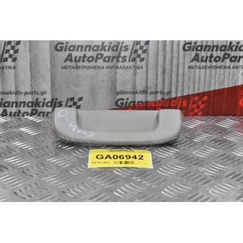 Χερούλι Στήριξης Isuzu D-Max 2001-2015