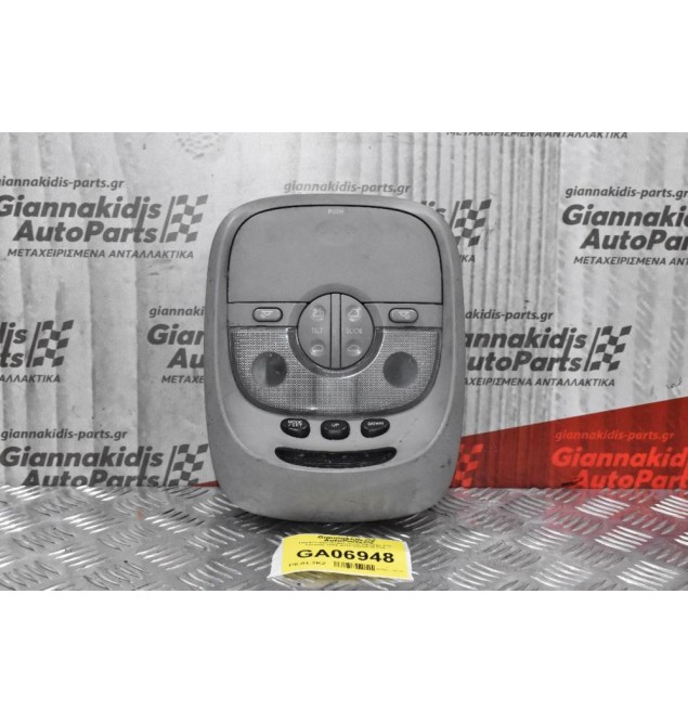 Πλαφονιέρα-Χειριστήριο Οροφής Kia Sorento 2002-2010 940A0-3E010