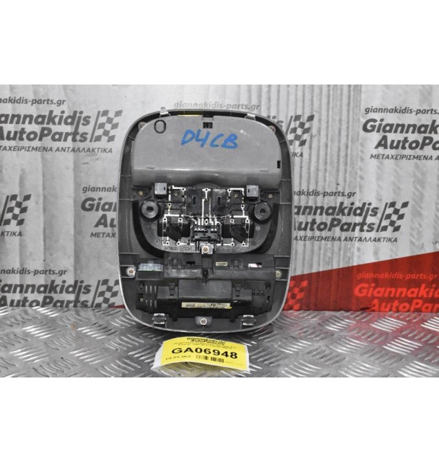 Πλαφονιέρα-Χειριστήριο Οροφής Kia Sorento 2002-2010 940A0-3E010