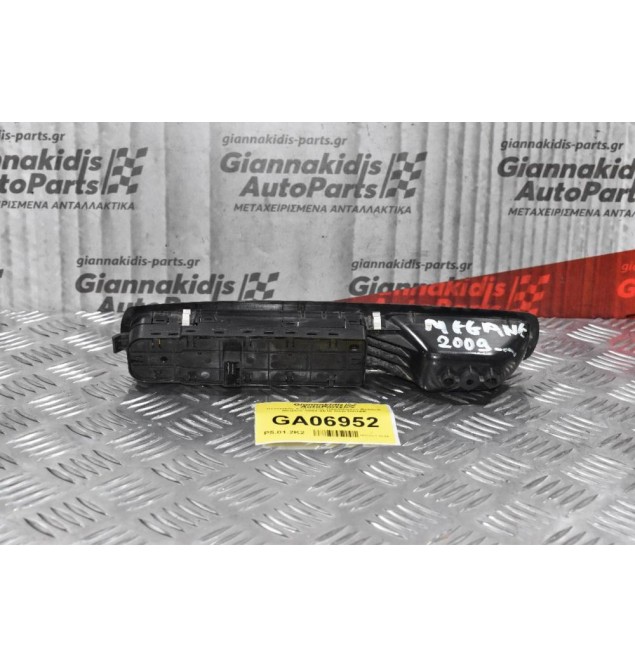 Kεντρικός Διακόπτης Παραθύρων Renault Megane 2004-2010 809610016R