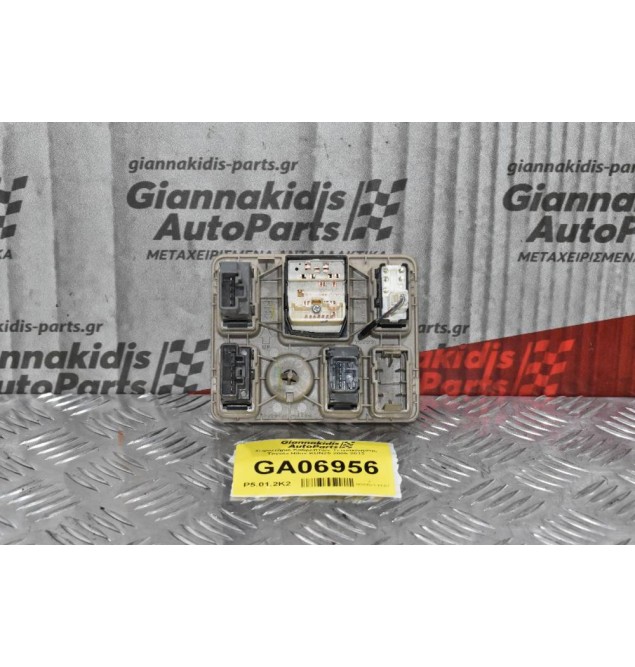 Διακόπτες Ρύθμισης Καθρεπτών - Τετρακίνησης - Φώτων Toyota Hilux KUN25 2005-2012