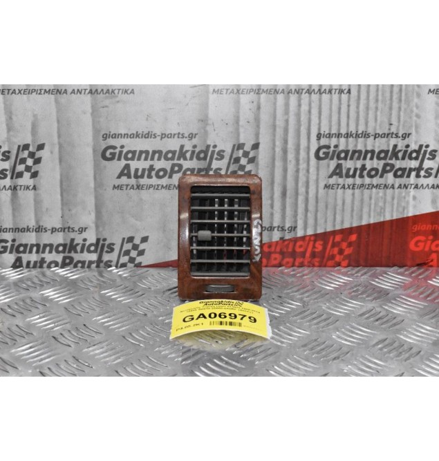 Αεραγωγός Toyota Hilux KUN25 2005-2014 55686-0K010 55660-0Κ050 (Δεξιός)