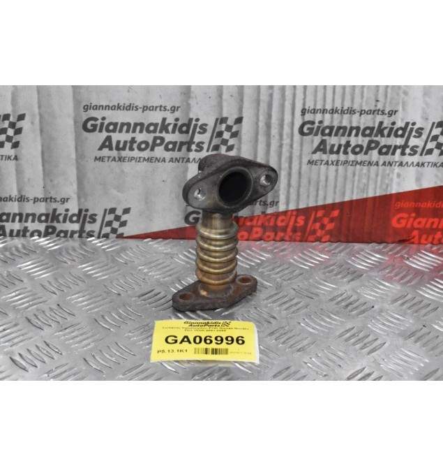 Σωλήνας Καυσαερίων EGR Nissan Navara D22 YD25 2001-2005