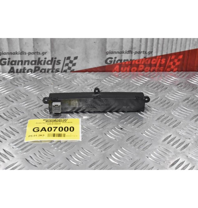 Ρολόι Hyundai Santa Fe 2005-2010 94510-2B000(8pins)