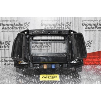 Κονσόλα Hyundai Santa Fe 2006-2010  