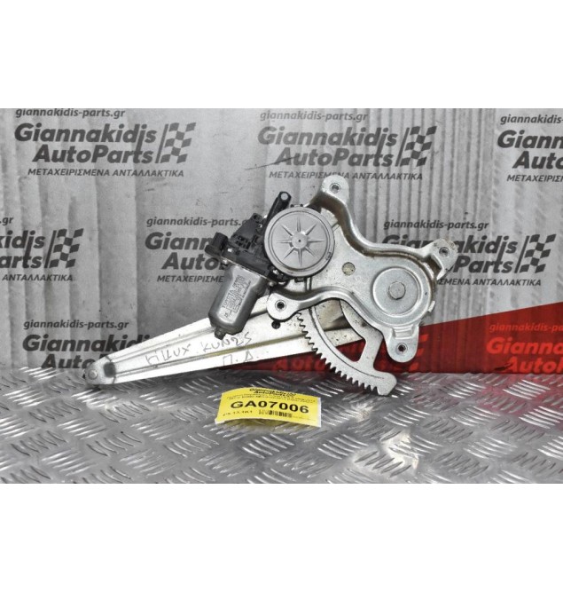 Γρύλλος Παραθύρου Toyota Hilux 2005-2014 85720-0Κ020 ΑΕ262100-3011 (Πίσω Δεξιά) 2pins