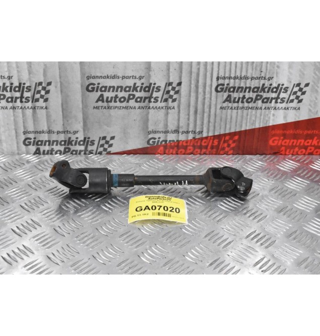 Σταυρός Τιμονιού Suzuki Grand Vitara 2005-2015