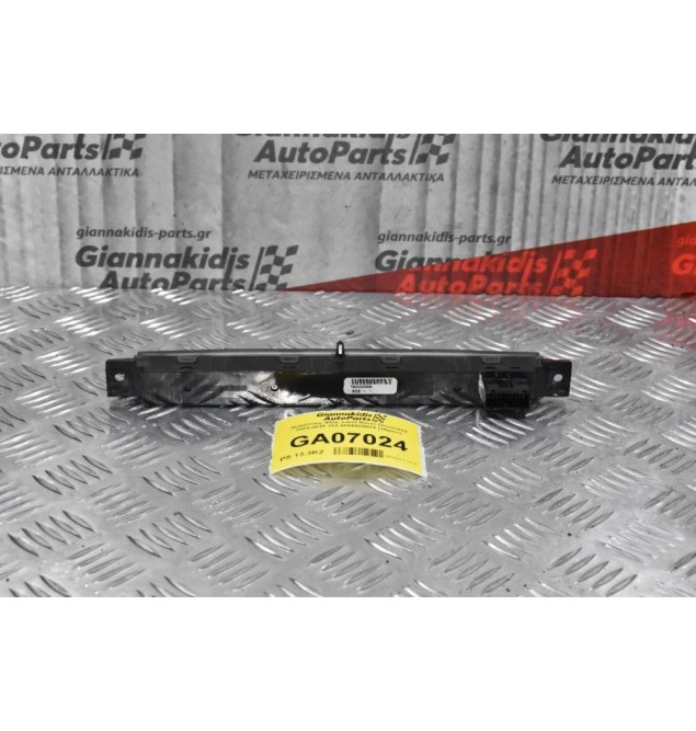Διακόπτης Φλας Land Rover Discovery 2005-2015 YUL500400WUX (16pins)