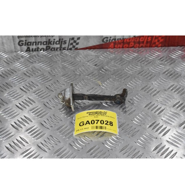 Στοπ Πόρτας Toyota Hilux 2005-2010 (Πίσω Δεξί)