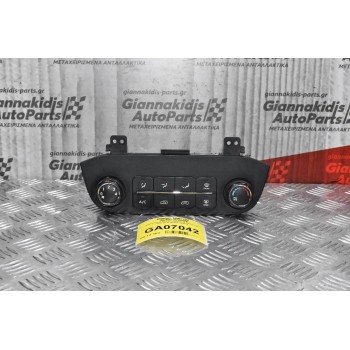 Χειριστήριο Κλιματισμού Kia Sportage 2010-2017 97250-3U001