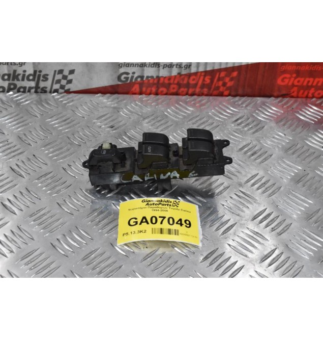 Xειριστήριο Παραθύρων Toyota Carina 1994-2000 (14pins)