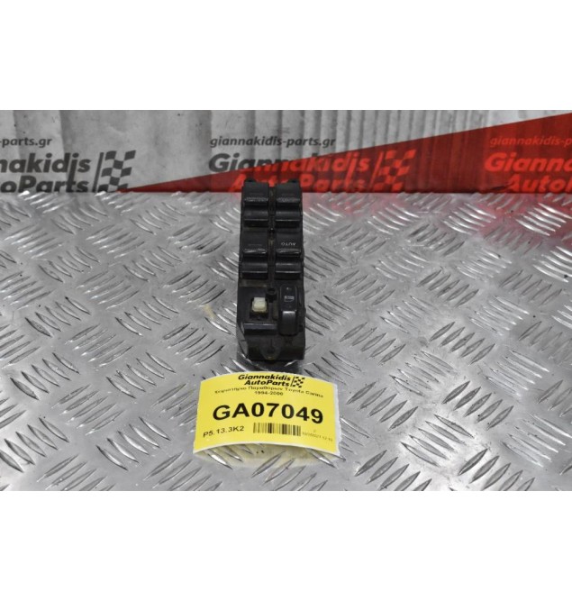 Xειριστήριο Παραθύρων Toyota Carina 1994-2000 (14pins)