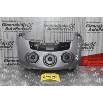 Χειριστήριο Κλιματισμού Toyota RAV4 2005-2012 83920-42010 455943-2050