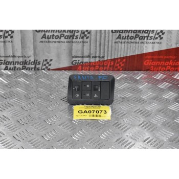 Διακόπτης Φώτων Hyundai Santa Fe 2006-2010 201003966