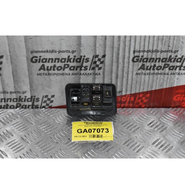 Διακόπτης Φώτων Hyundai Santa Fe 2006-2010 201003966