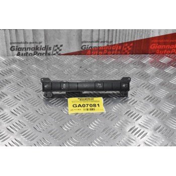 Διακόπτης Θερμαινόμενων Καθισμάτων Jeep Cherokee 2005-2010 P56010694AD (15pins)