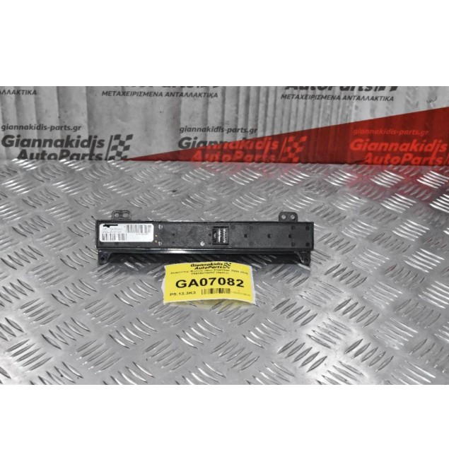 Διακόπτης Φώτων Jeep Cherokee 2005-2010 P56050128AC (9pins) Μικρές φθορές