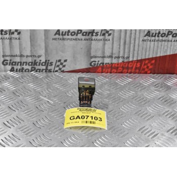 Διακόπτης Alarm Nissan Navara D40 2005-2010 (8pins)