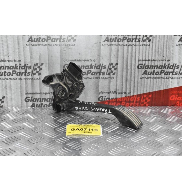 Πεντάλ Γκαζιού Ηλεκτρικό-Ποντεσιόμετρο Ford Transit Connect 2005-2010 6C11-9F836-CB