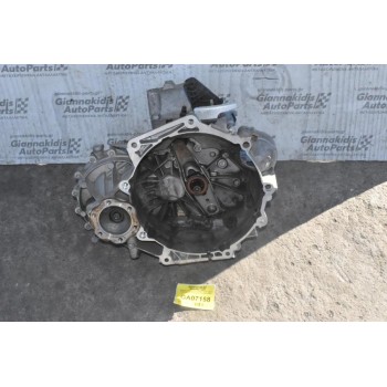 Σασμάν / Κιβώτιο Ταχυτήτων Volkswagen Golf 1.0 TSI 110PS CHZ 2017-2021 (SEE)