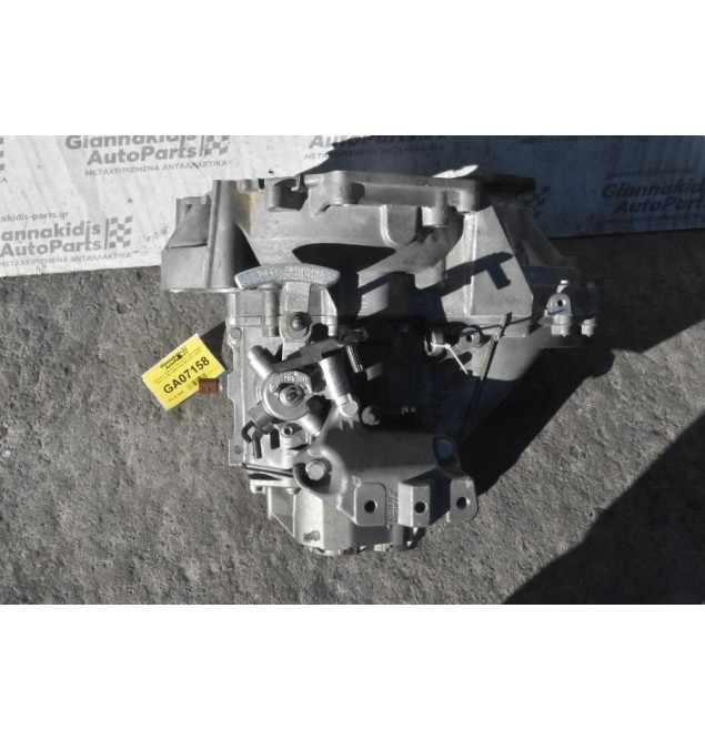 Σασμάν / Κιβώτιο Ταχυτήτων Volkswagen Golf 1.0 TSI 110PS CHZ 2017-2021 (SEE)