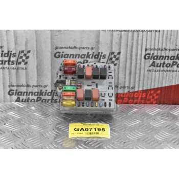 Ασφαλειοθήκη Fiat Strada 2003-2008 46809990