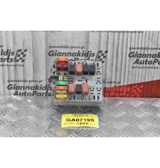 Ασφαλειοθήκη Fiat Strada 2003-2008 46809990