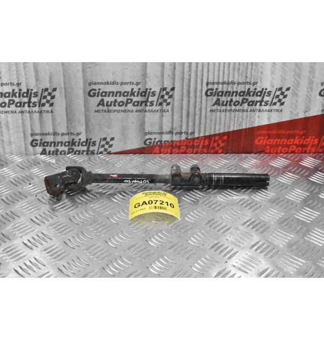 Σταυρουδάκι Τιμονιού Kia Sorento 2002-2010