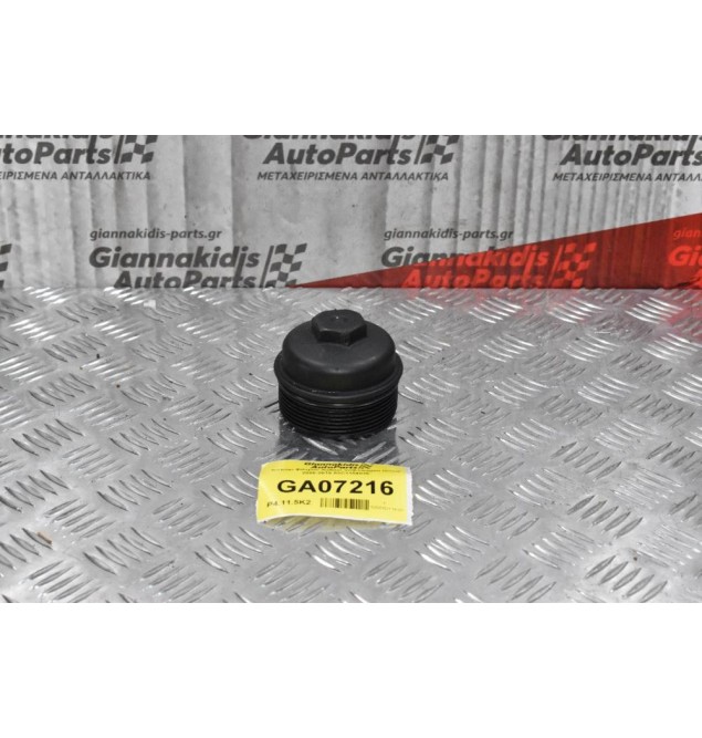 Καπάκι Φίλτρου Λαδιού Volkswagen Polo Golf Jetta Touran Tiguan Scirocco 2008-2015 03C115403E (Audi A1 A3 / Seat Leon Ibiza Altea / Skoda Octavia Fabia Roomster Yeti SuperB)