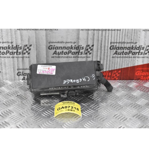 Ασφαλειοθήκη Jeep Grand Cherokee 2004-2010 04692073AB