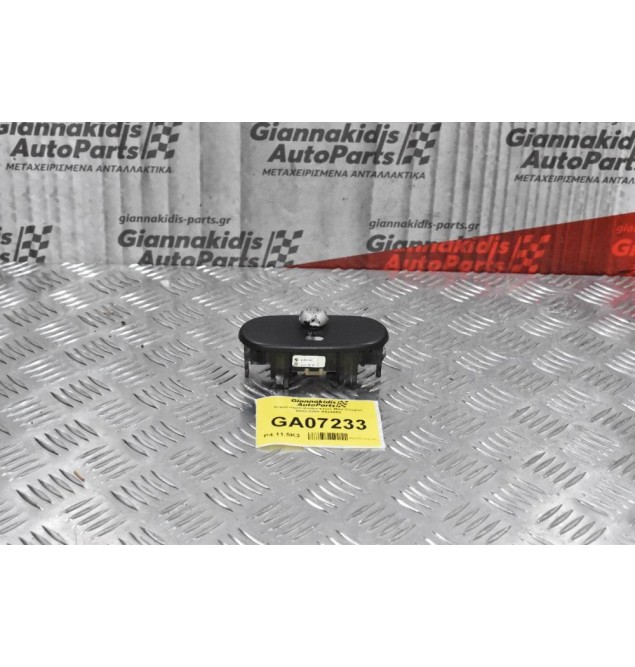 Διακόπτης Χειρισμού Καθρεφτών Mini Cooper 2002-2006 6924652 (5pins)