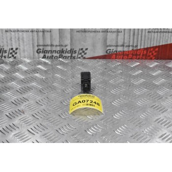 Διακόπτης Φώτων Volkswagen Golf 4 1998-2005 (5pins)