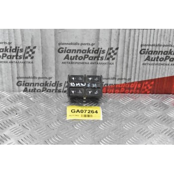 Διακόπτης Χειρισμού Παραθύρων Bmw Ε34 1988-1995