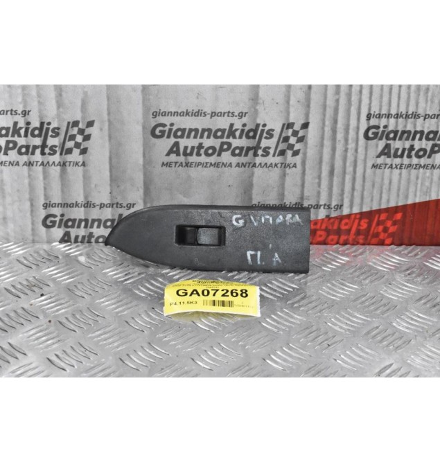 Διακόπτης Παραθύρων Suzuki Grand Vitara 2005-2014 8373765J0-5PKL Πίσω Αριστερά (5pins)