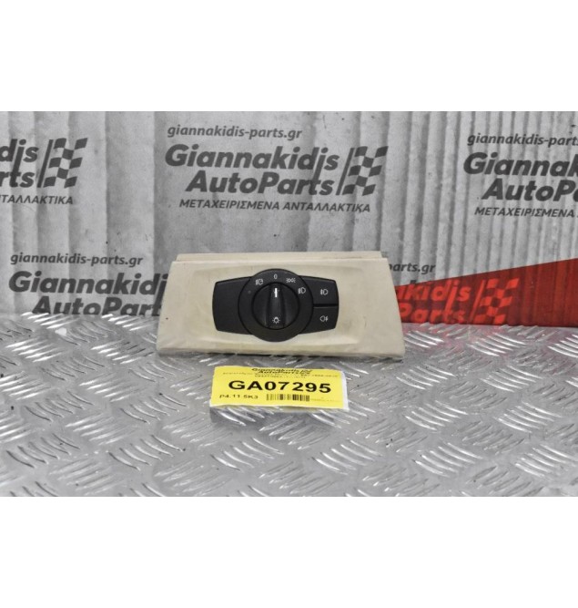 Διακόπτης Φώτων Προβολέων Bmw E90 / E92 2005-2012 693279604 (12pins)