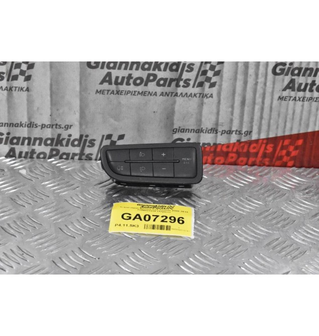 Διακόπτης Χειριστήριο Προβολέων / Φώτων Fiat Fiorino Linea Fiorino Qubo Grande Punto 2008-2013 7354423230 (12pins) (Peugeot Bipper / Citroen Nemo)