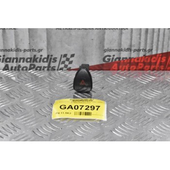 Διακόπτης Alarm Hyundai Atos 1997-2003 9336002000(8pins)
