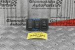 Διακόπτης Ρύθμισης Φώτων Suzuki Grand Vitara 2005-2014 (5+3 pins)