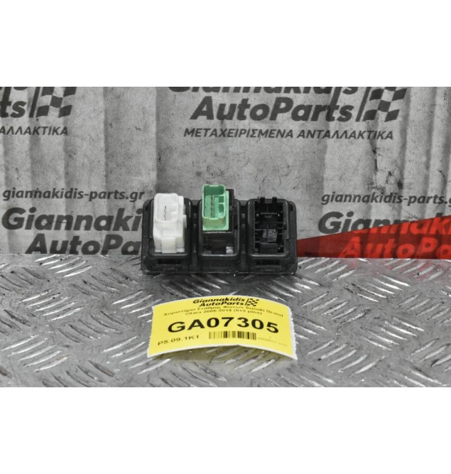 Διακόπτης Ρύθμισης Φώτων Suzuki Grand Vitara 2005-2014 (5+3 pins)