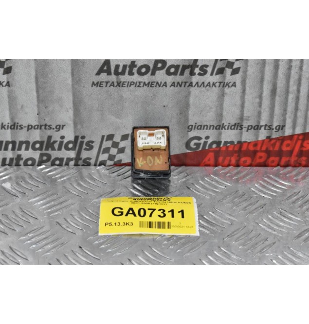 Χειριστήριο / Διακόπτης Καθρεπτών Toyota Hilux KDN 2001-2005 (10pins)