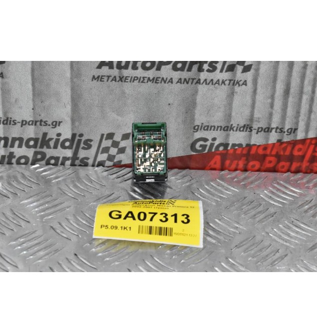 Χειριστήριο Καθρεφτών Nissan Primera P12 2002-2007 (7pins)