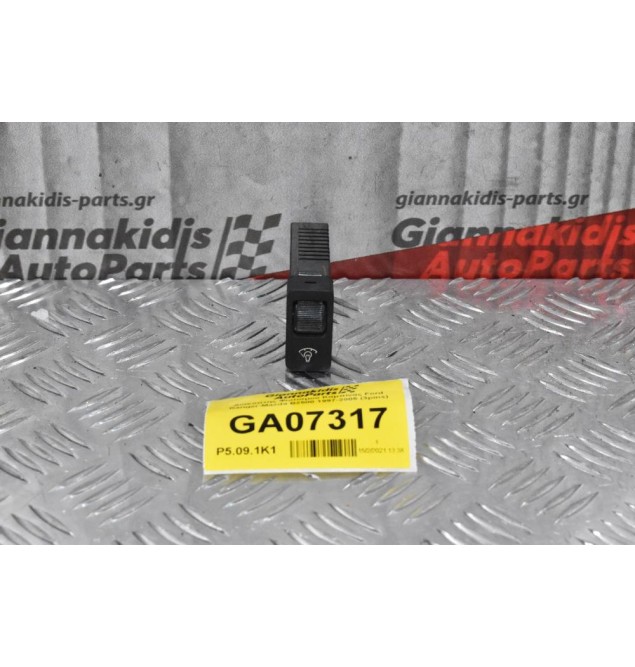 Διακόπτης Φωτισμού Καμπίνας Ford Ranger-Mazda B2500 1997-2005 (3pins)