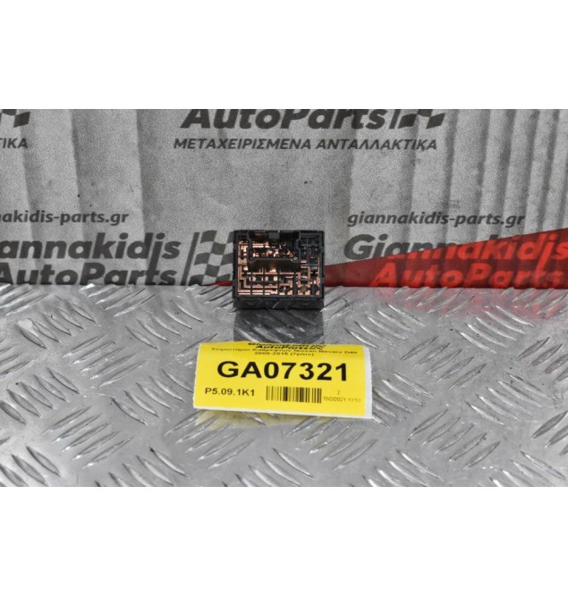 Χειριστήριο Καθρεφτών Nissan Navara D40 / Pathfinder 2005-2015 (7pins)