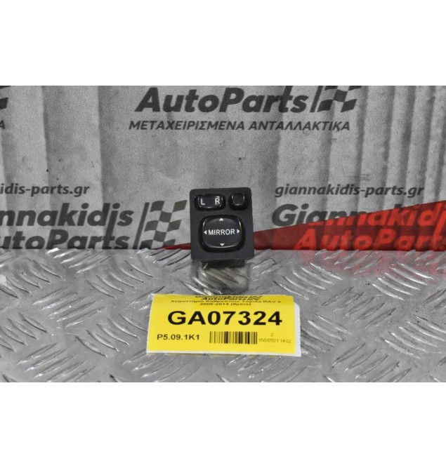 Χειριστήριο / Διακόπτης Καθρεπτών Toyota RAV 4 2005-2014 (9pins)