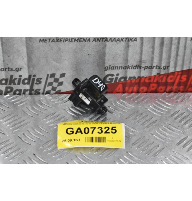 Διακόπτης Παραθύρου Συνοδηγού Nissan Navara D40 2005-2010 25411-EA00A (6 pins)