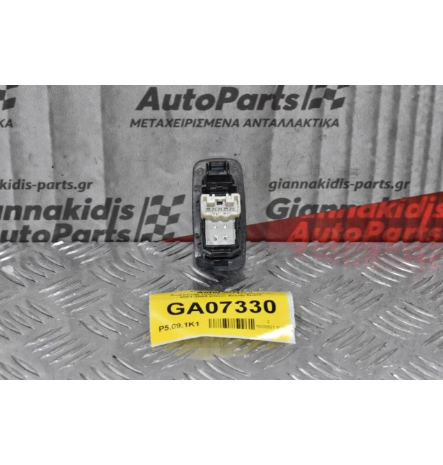 Διακόπτης Παραθύρων Toyota Hilux 2001-2005 (Πίσω Δεξιά) 5pins