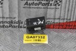 Διακόπτης Xειρισμού Φώτων Mazda 2 2008-2015 DF7366170 (5pins)