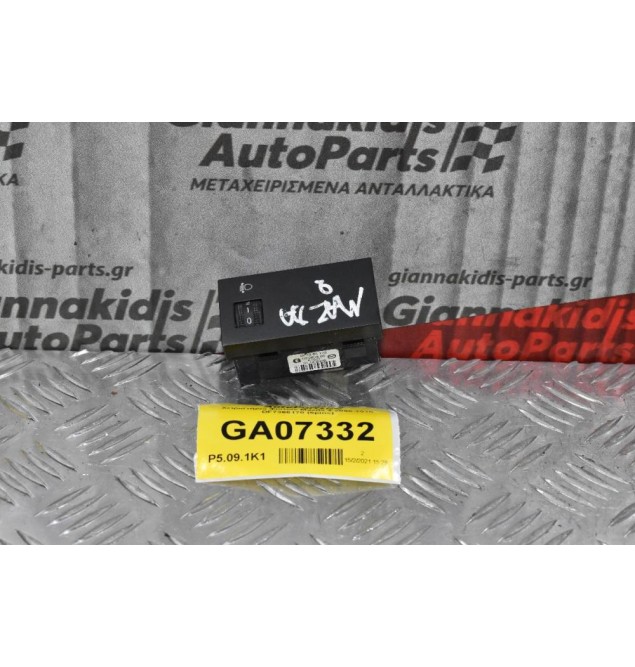Διακόπτης Xειρισμού Φώτων Mazda 2 2008-2015 DF7366170 (5pins)